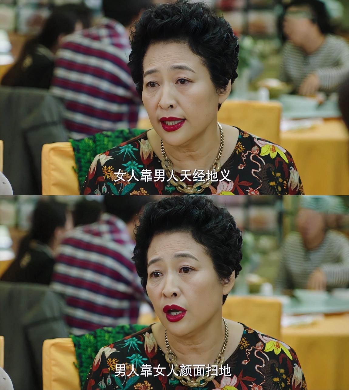 一个女人自述：人生七十古来稀，三段婚姻让我顿悟

今天和大家分享一封 70 岁阿