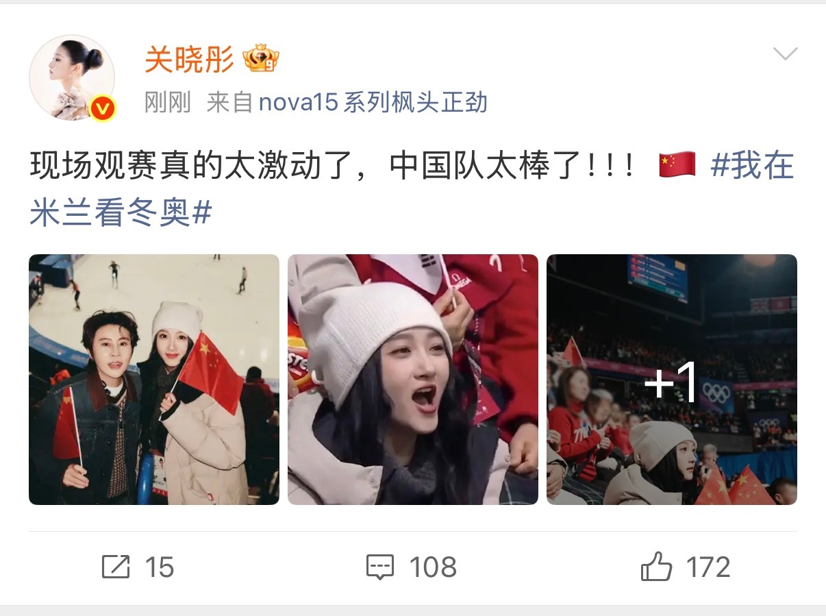 在观赛席偶遇的两位合照了关晓彤晒与王濛的合照关晓彤晒与王濛看冬奥合照