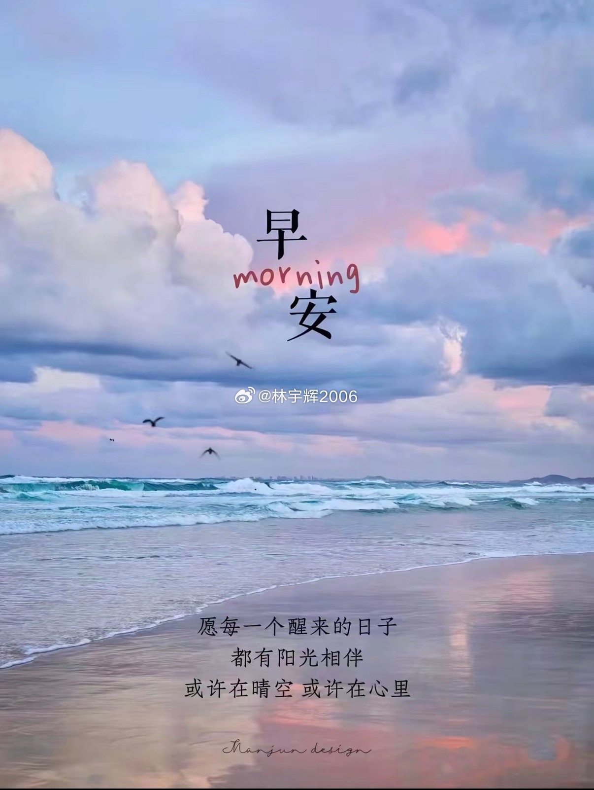 今天周一，大家早上好！全体集合了～～～起床的赶紧动起来，免费点赞+评论666安排