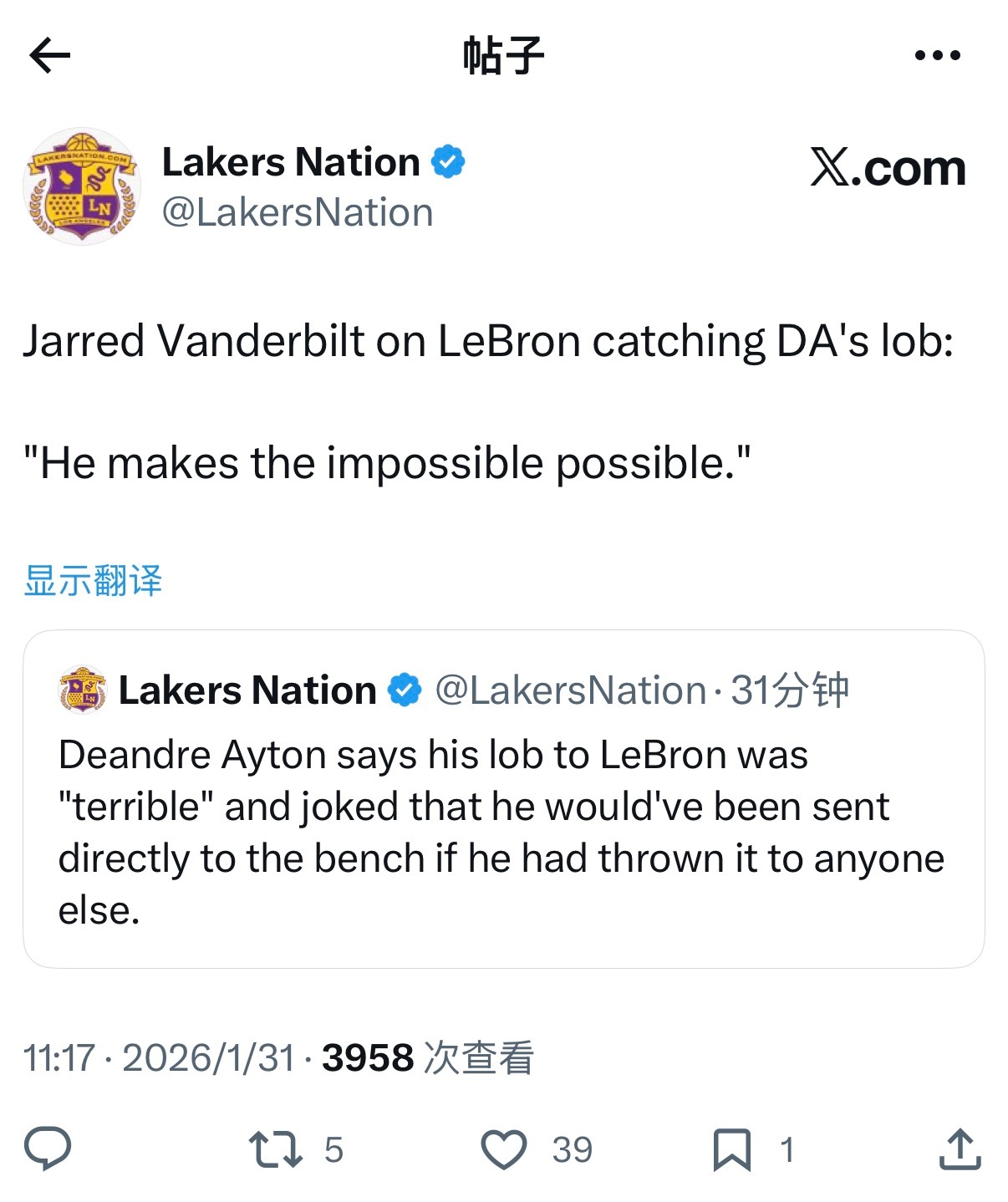 彪哥谈艾顿传老詹的空中接力：“他能化不可能为可能。”湖人vs奇才洛杉矶湖人