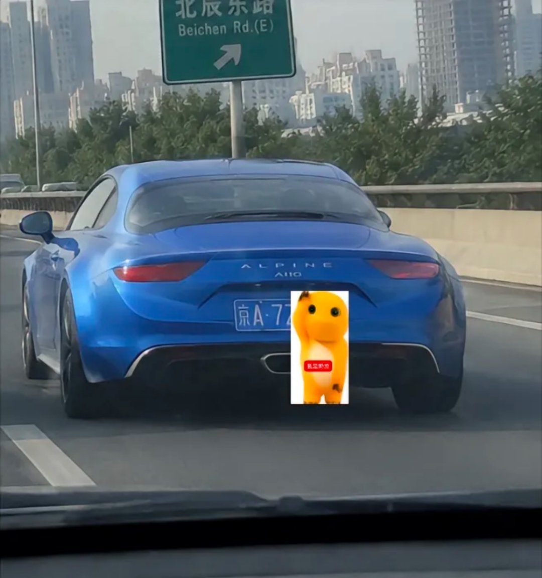 ？？？卧槽，国内有这个车了？？ ​​​