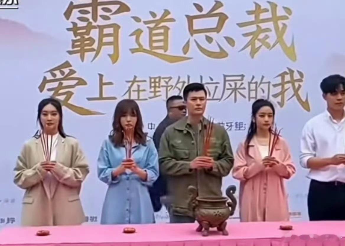 《霸道总裁爱上在野外拉屎的我》现在的短剧名字不但无法无天，还越来越恶心了