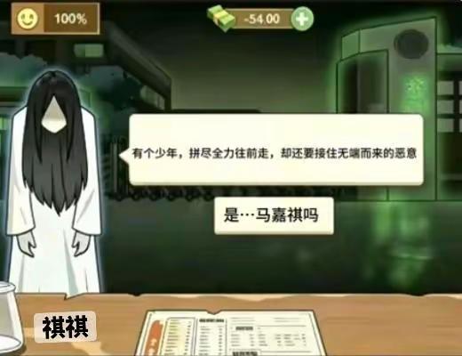 可…连鬼都知道啊——我爱的人明明拼尽全力想往前走，却还是要接住那些莫名其妙的恶意