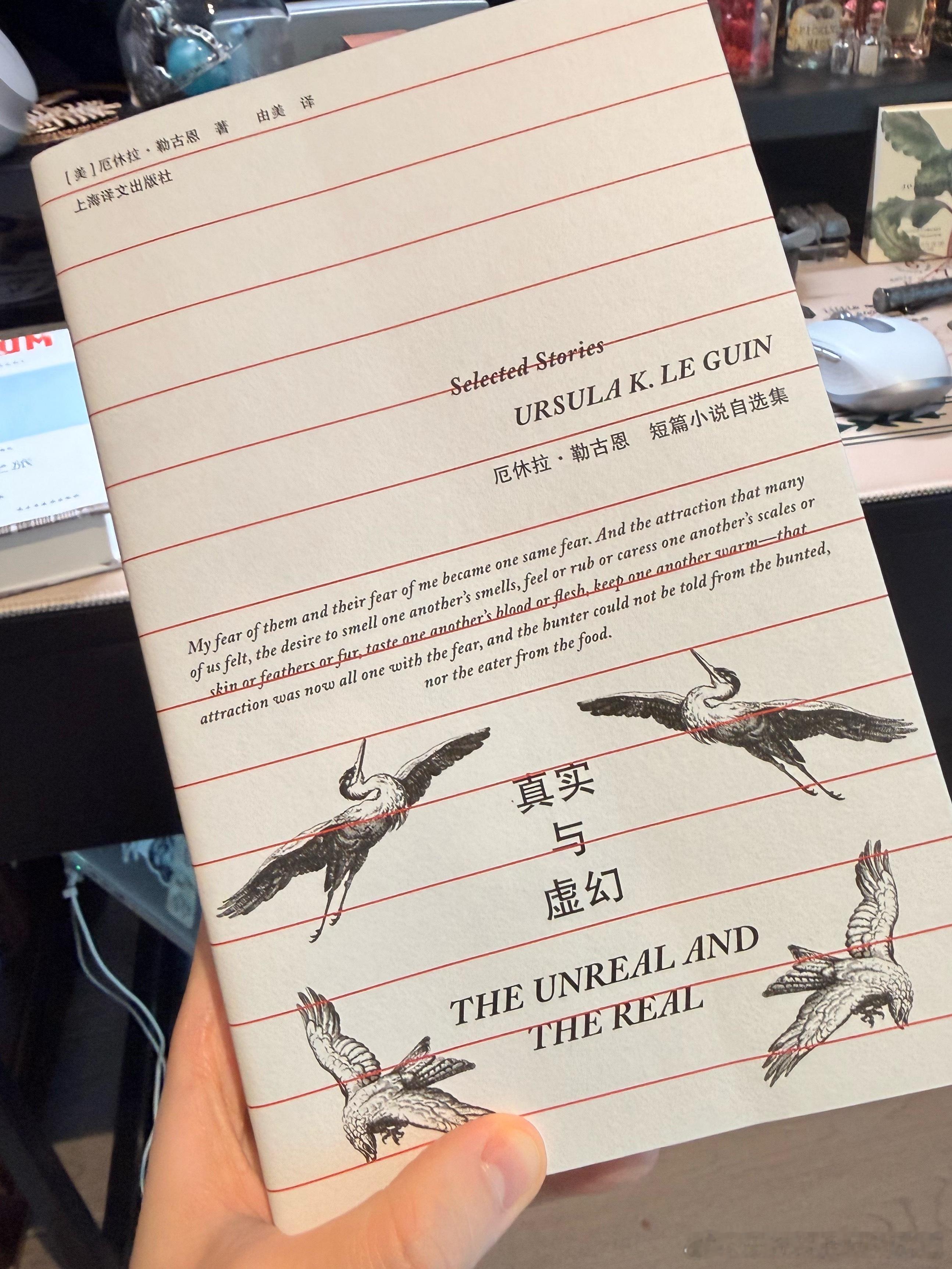 幸福就是星期五傍晚做完工作，运动一下洗个澡，清清爽爽躺在床上怀着满腔期待开始读勒