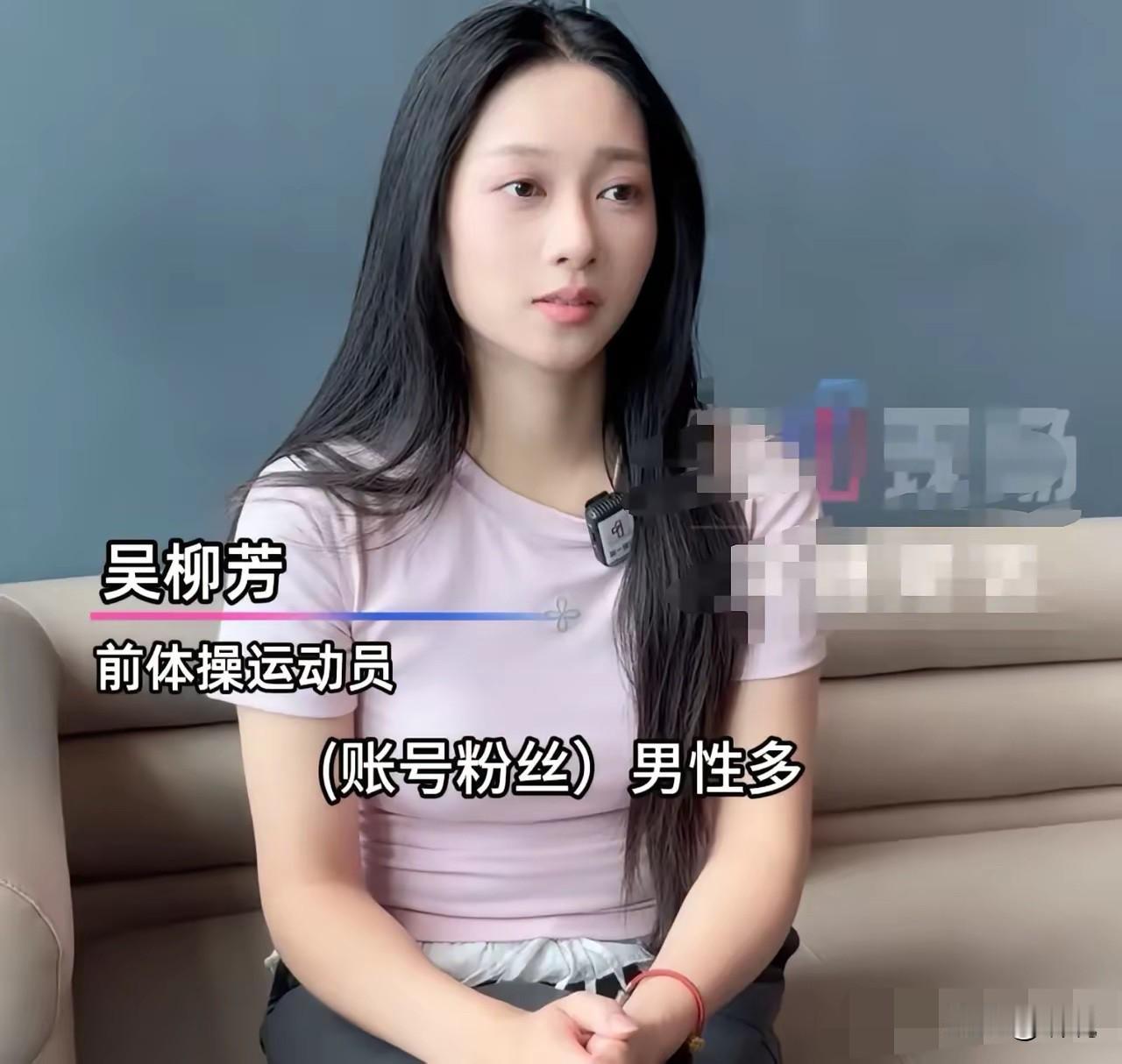 男性粉丝消费能力差
