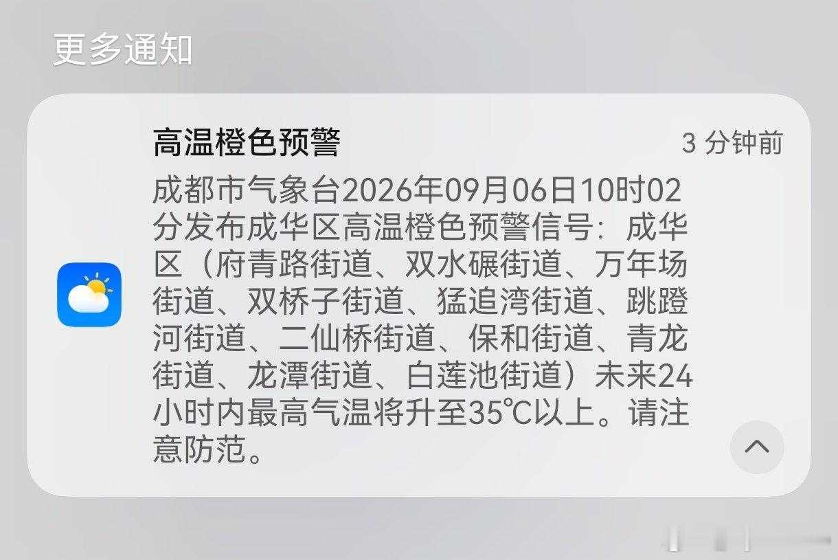 今早进园晚了，都没看到花花一大早的正脸，排了三轮队，最后一轮走空了，保安说花花自