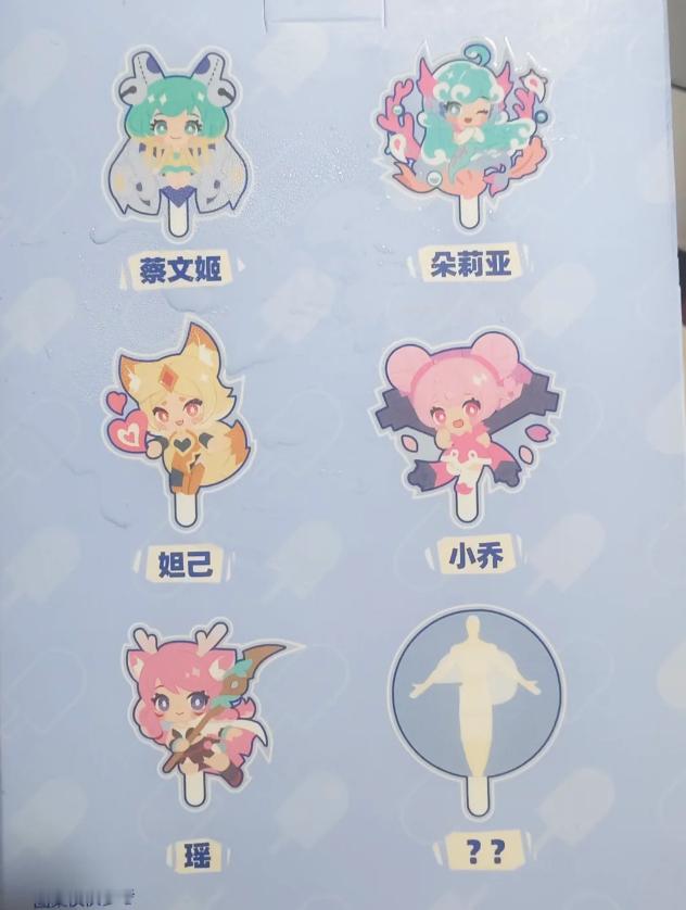 第一次不想抽到隐藏款 我以为隐藏款的净化是示意图，没想到来真的[哈哈] ​​​