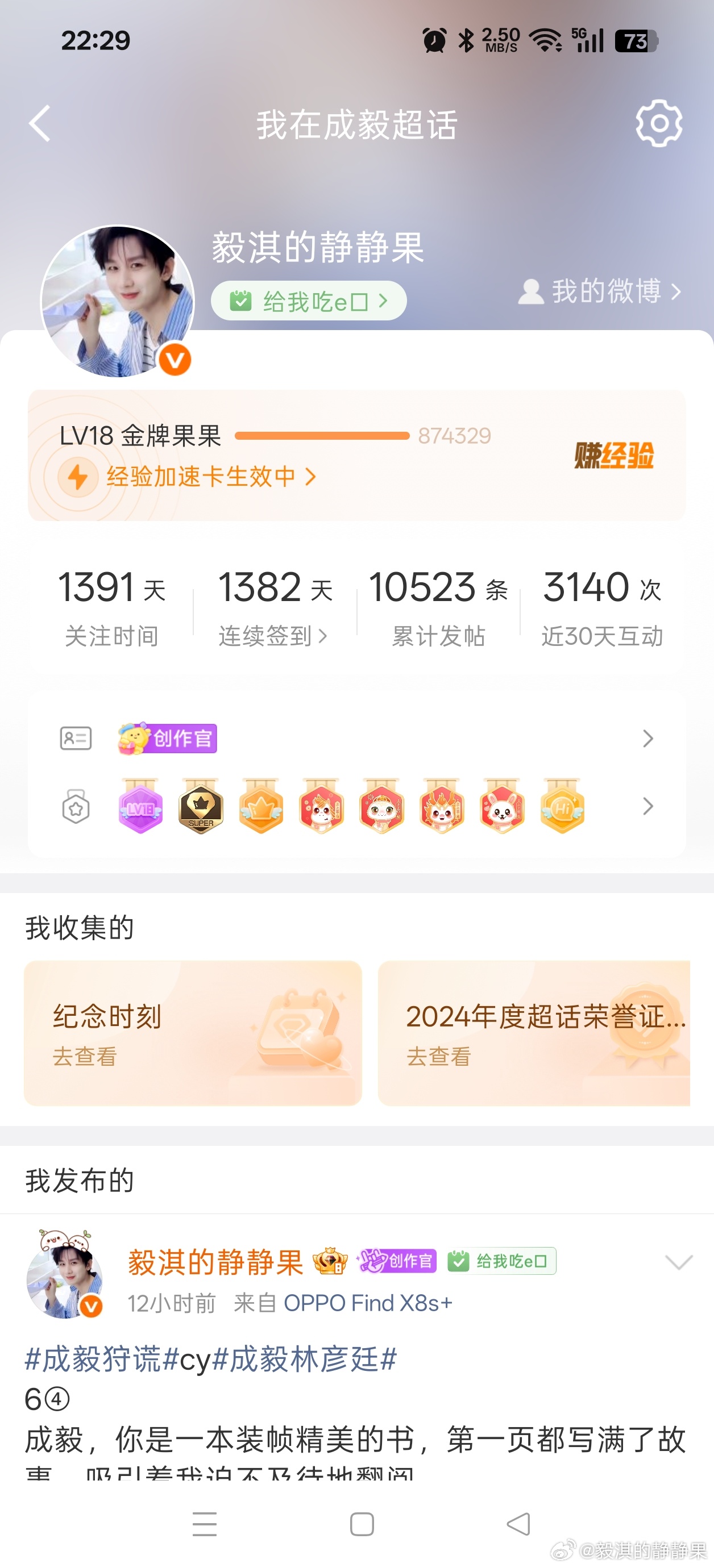 20260706大屋基础  专栏 · 2026大屋基础