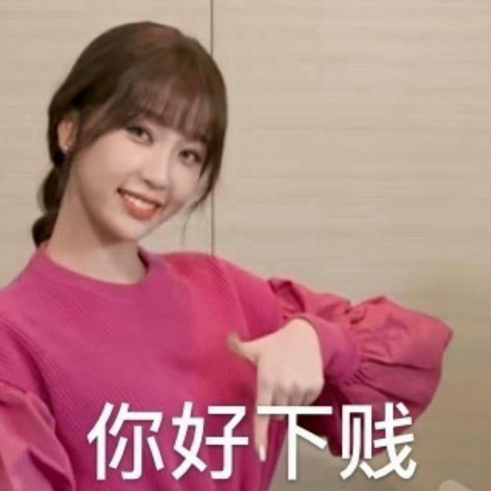 分享图片 