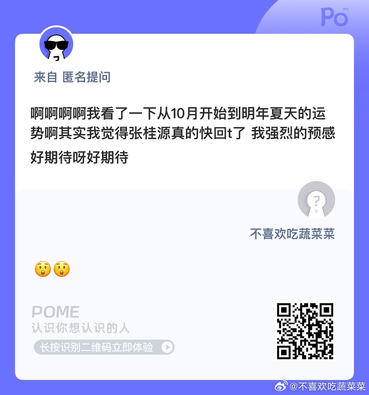 是这样吗？ ​​​