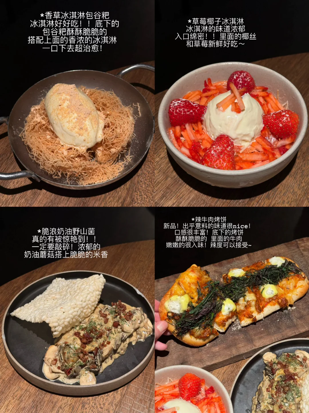 三刷厦门野果！！点单攻略已掌握。。。（大实话版