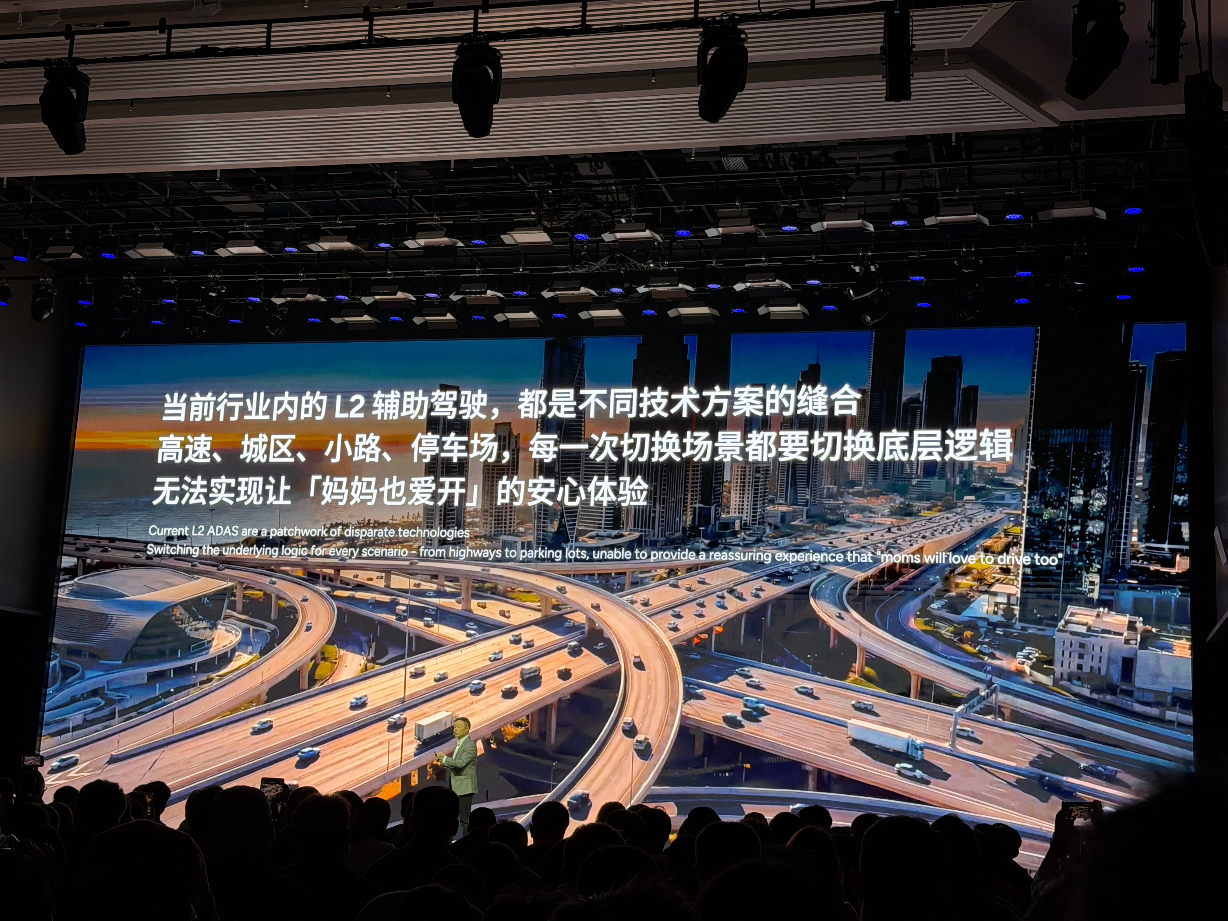 何小鹏：我可以跟你们说，媒体朋友们今天尝试的VLA，跟我们内部测试的差距甚远。