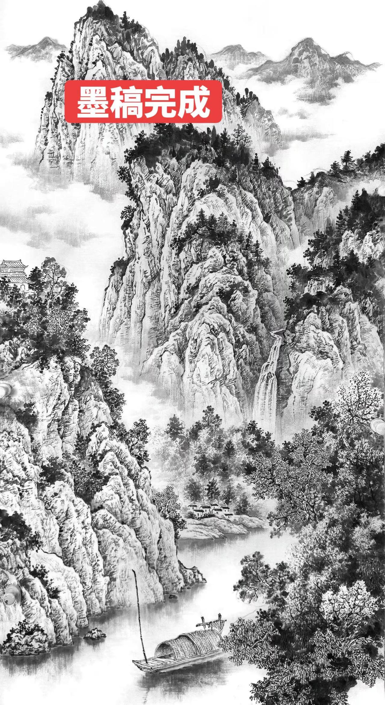 四尺墨稿。水墨山水创作者中心 创作灵感 国画选题 水墨山水风情