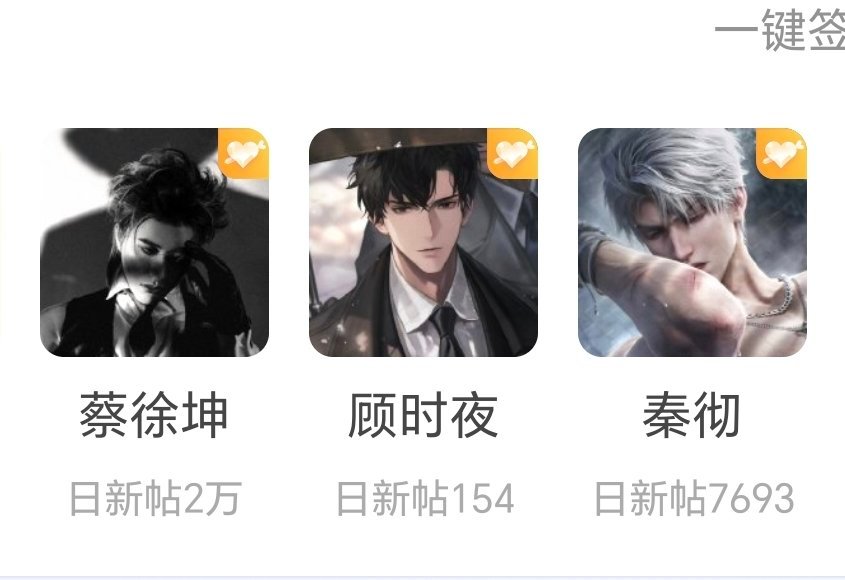 爸比。。 