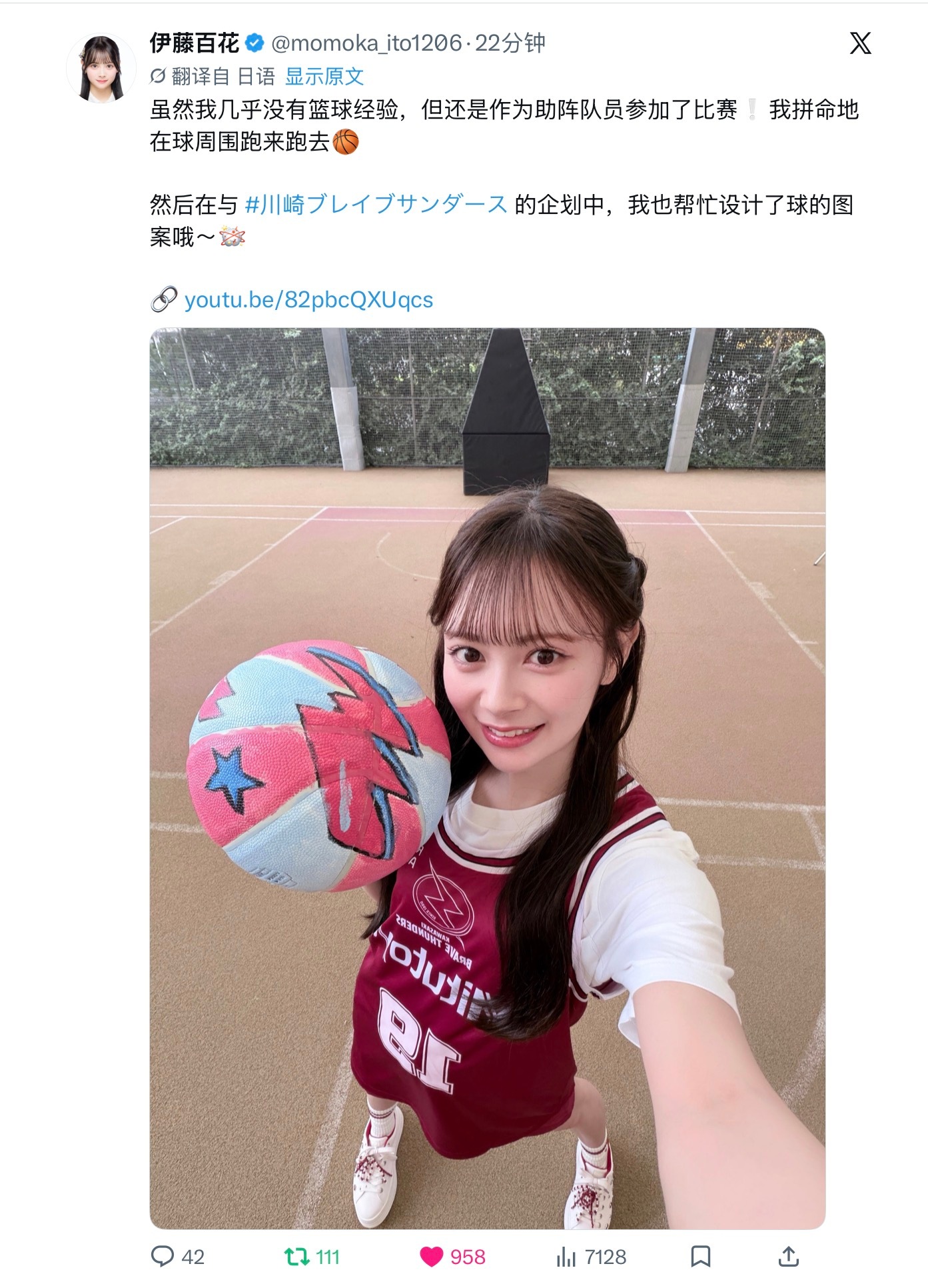 好好笑 在球周围来回跑 馍馍的雷霆视角自拍太可爱了🫪 