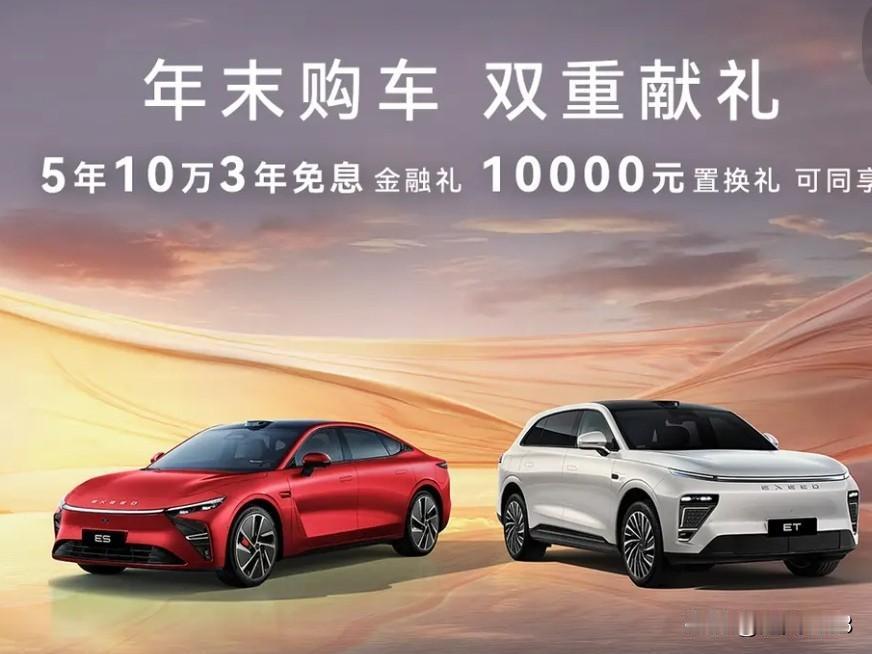 友们又有新征文喽！让我们一起为2025款星纪玩ES助力，打CALL！
2025款