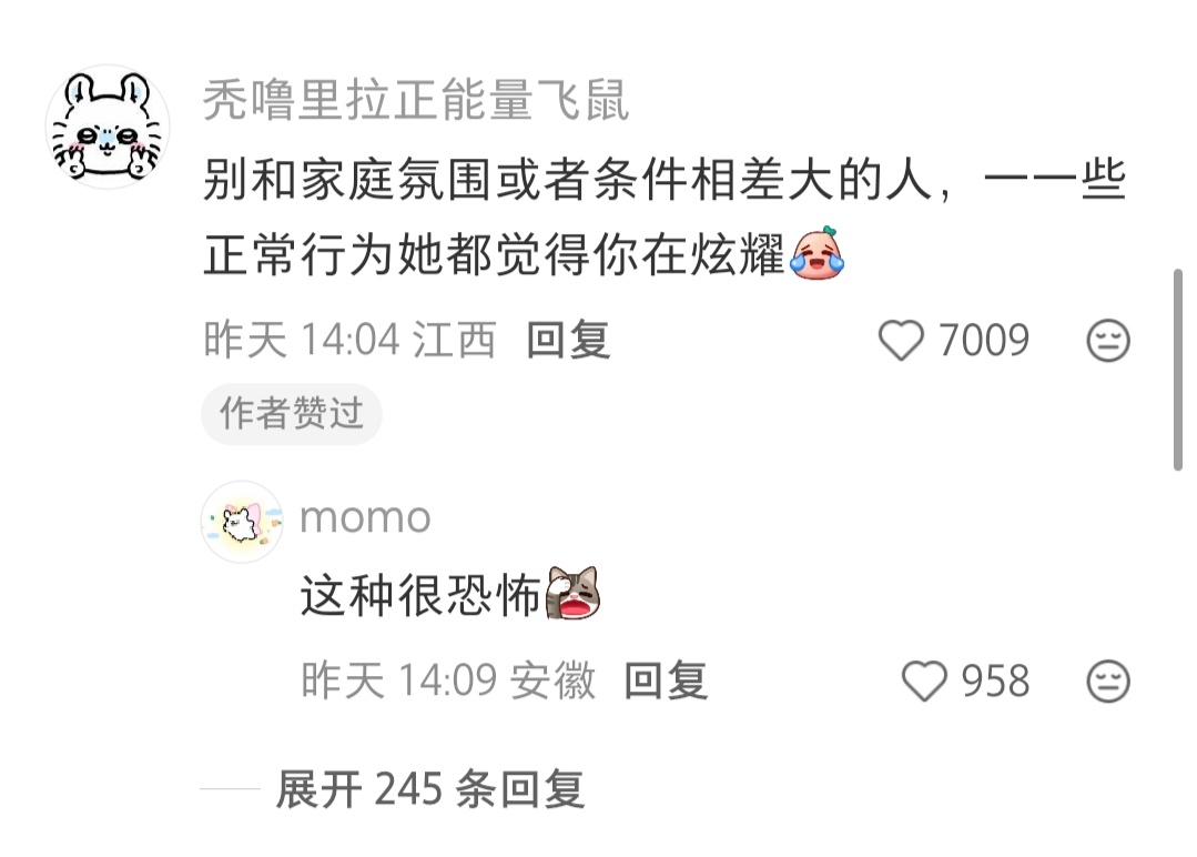 一人说一个从绝交的人或怅鬼朋友身上悟出的道理 