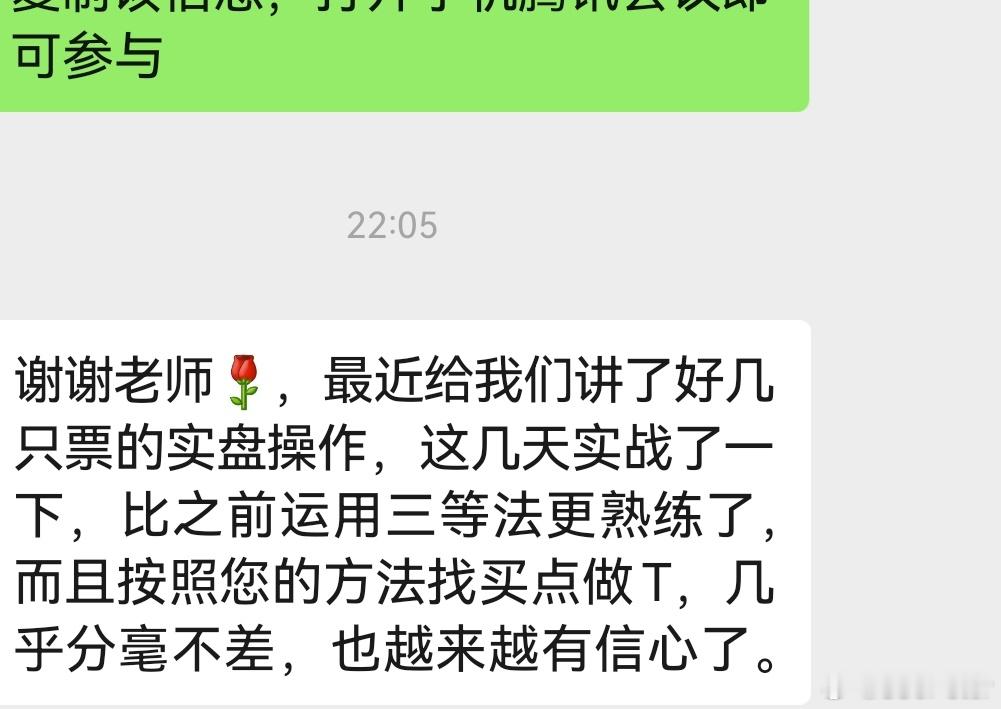 继续加油 