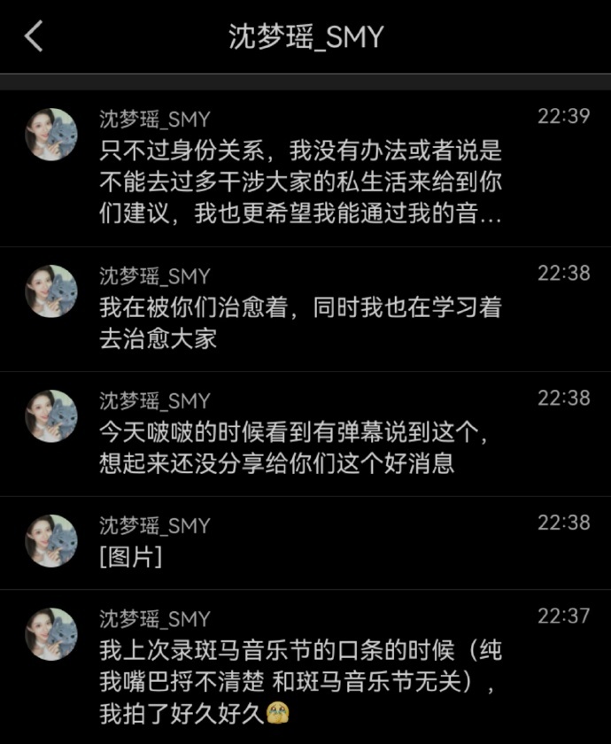沈梦瑶拿到心理咨询师合格证书 沈梦瑶好全能一直被粉丝治愈，同时为了治愈大家，她拿