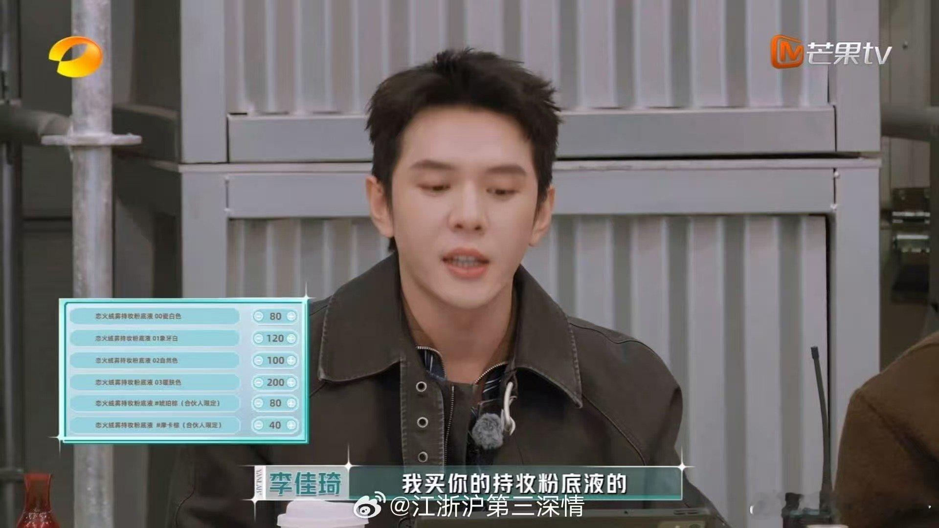 李佳琦砍完你的砍你的 李佳琦砍价这段我将逐帧学习谁懂啊！李佳琦砍价也太猛了，看完