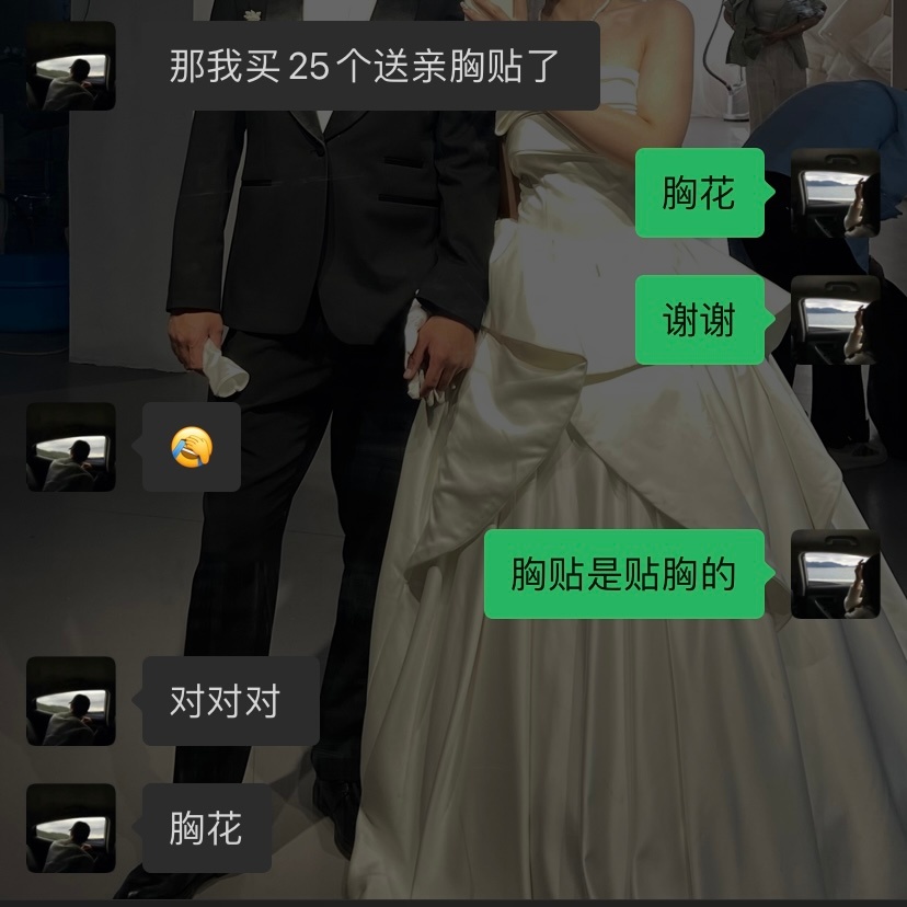我那聪明的男朋友 ​​​