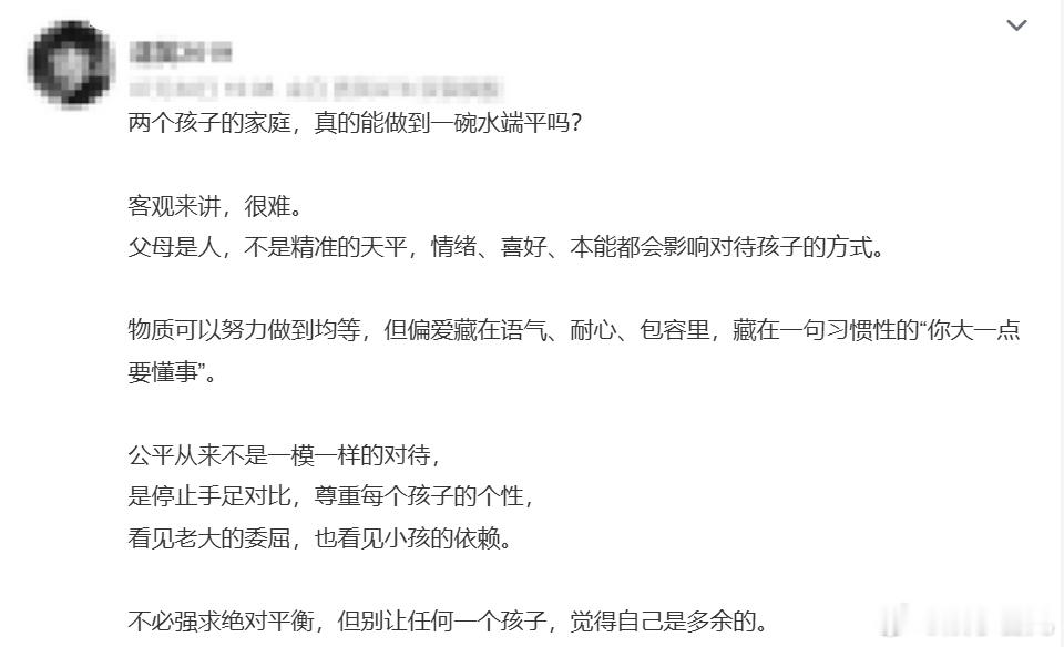 生二胎究竟是给谁生的二胎是给老大的礼物还是执念 别再用“手足情深”去道德绑架那个