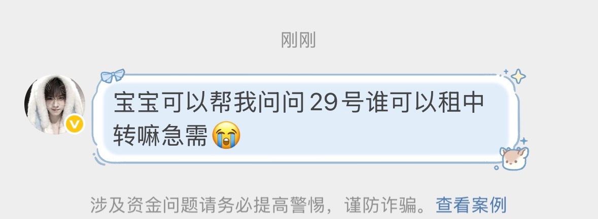 中转轴联系