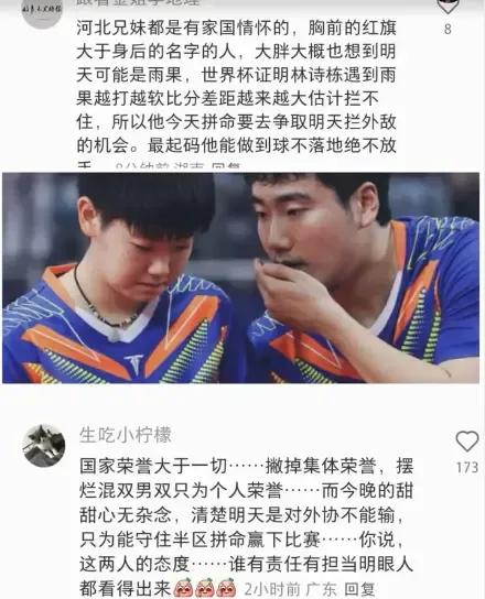 《致敬莎莎甜甜》
国家荣誉顶天立地
河北兄妹绽放美丽
家国情怀动人心弦
赛场英姿