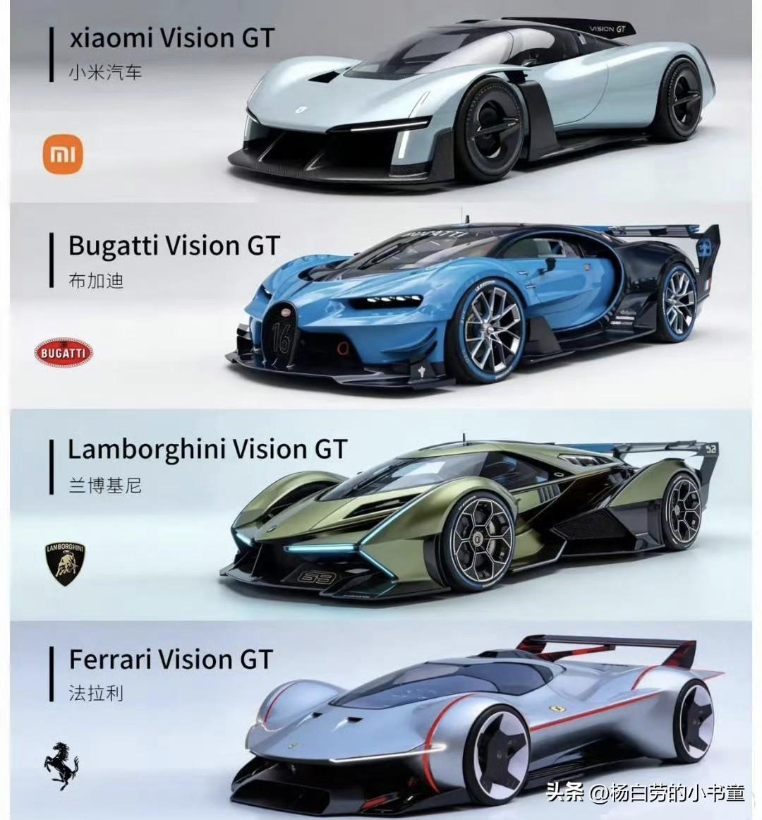 遥遥领先！
小米最新款跑车的科技感最为显著吗？
布加迪与兰博基尼这两款车，
看上