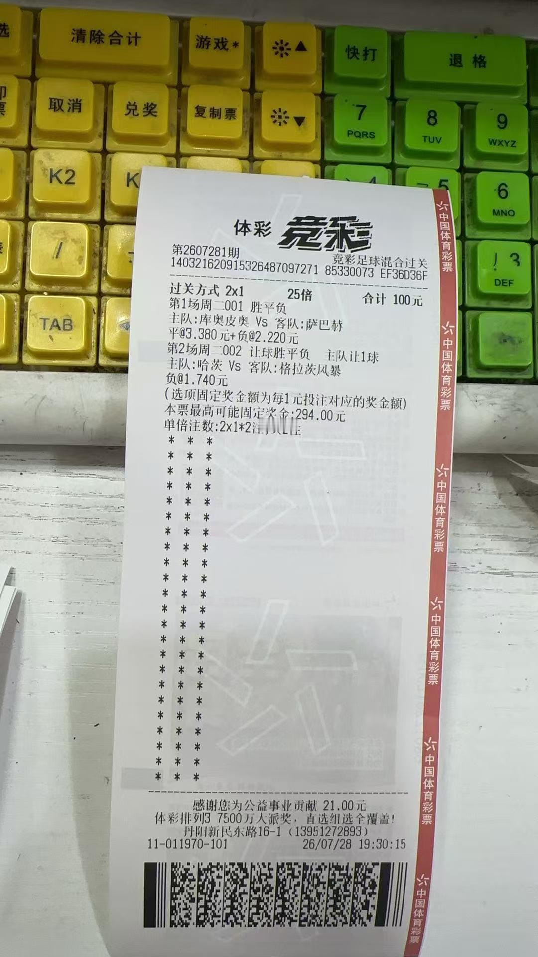 齐达内出任法国国家队主教练又是全红、连续好多天了吧，关键是有理有据的全红！分析写