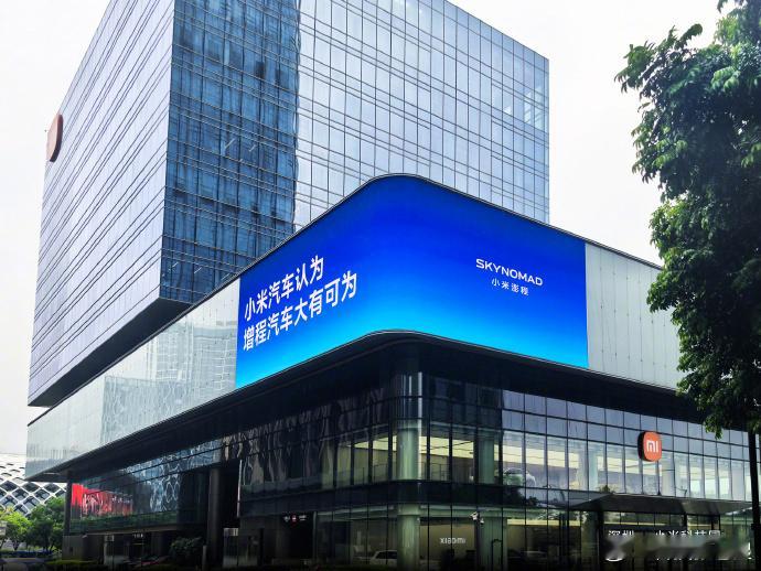 小米澎程认为增程大有可为有两点可以确定的。1.增程短时间之内不会被淘汰。2.增程