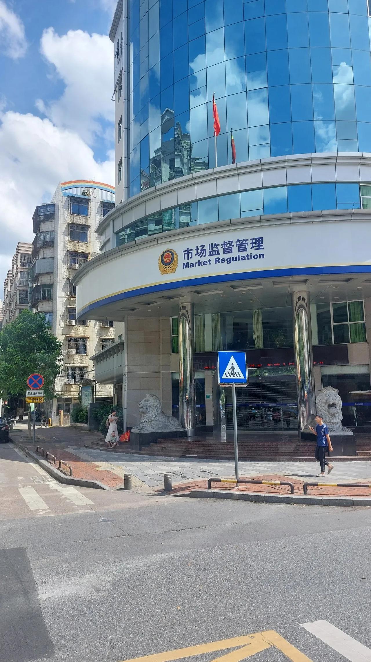 市场监督管理，离清和市场非常近，离乐园市场也很近，但离明霞市场和太和综合市场，向