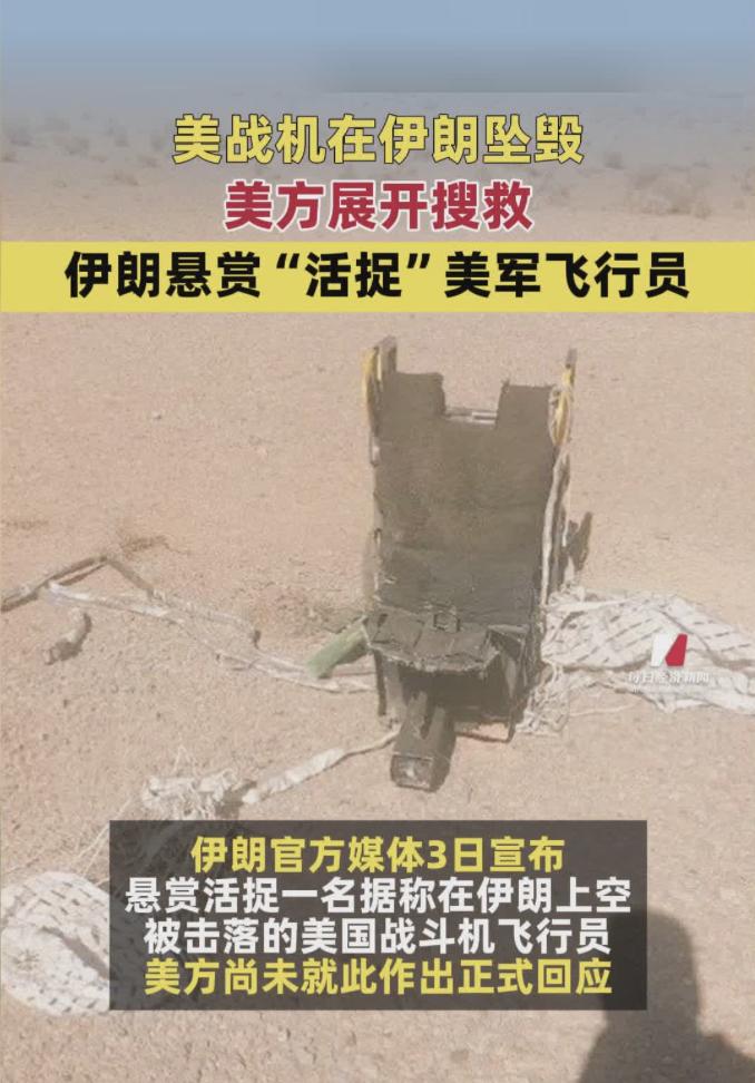美军飞行员一个月被击落两次，这运气，编剧都不敢这么写。

一位美军飞行员，一个月