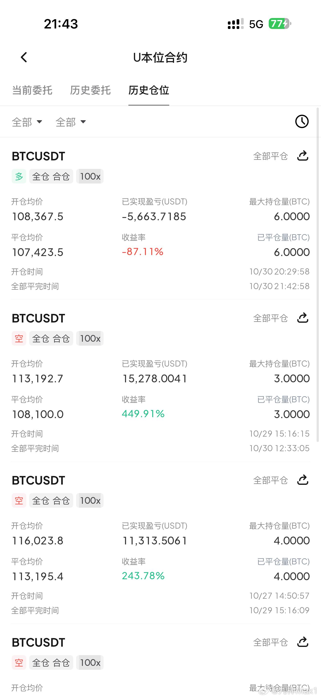 走了走了，这个多是真的做不了一点，后面在重新埋伏空吧。[允悲] ​​​