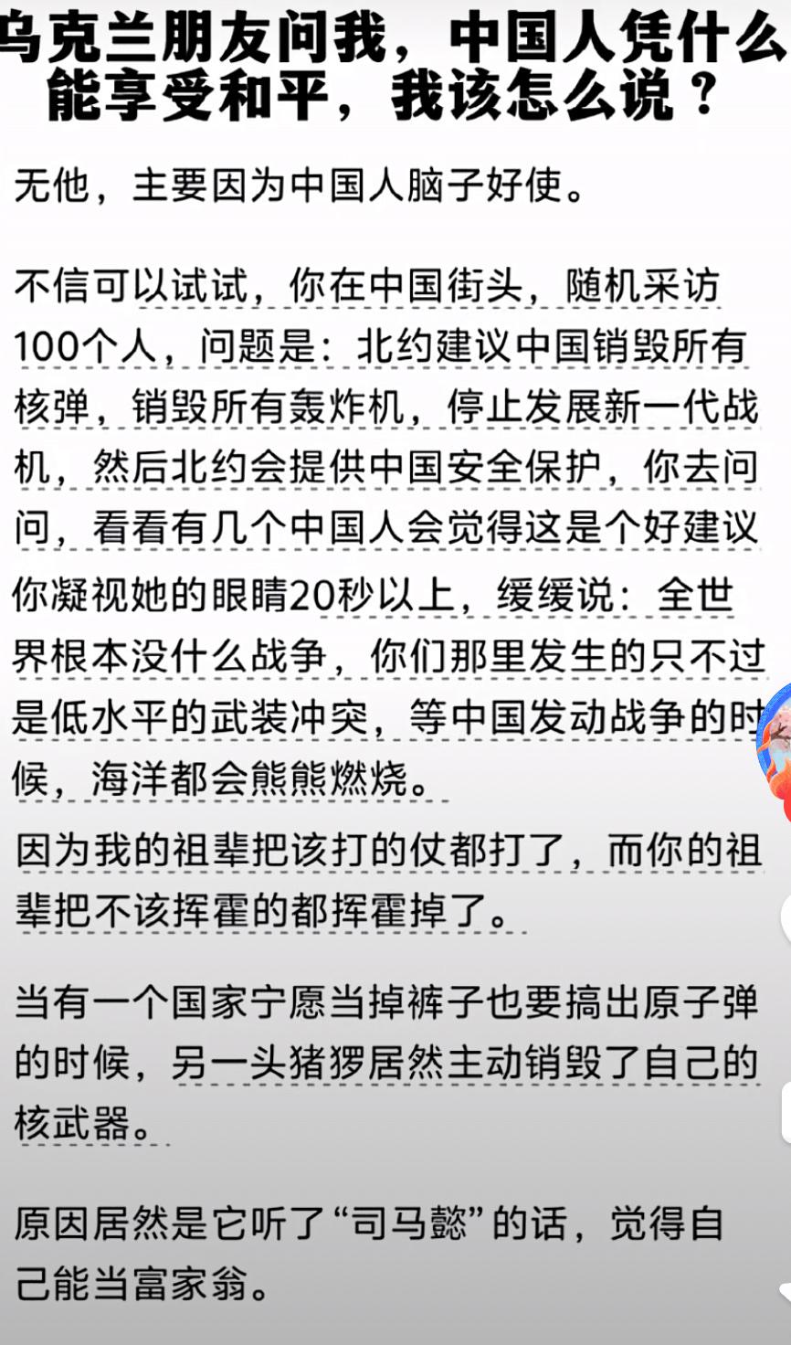 中国人脑子就是比其他人种好使，原因也很简单，日常练出来的。有些人嘲笑中国男人喜欢