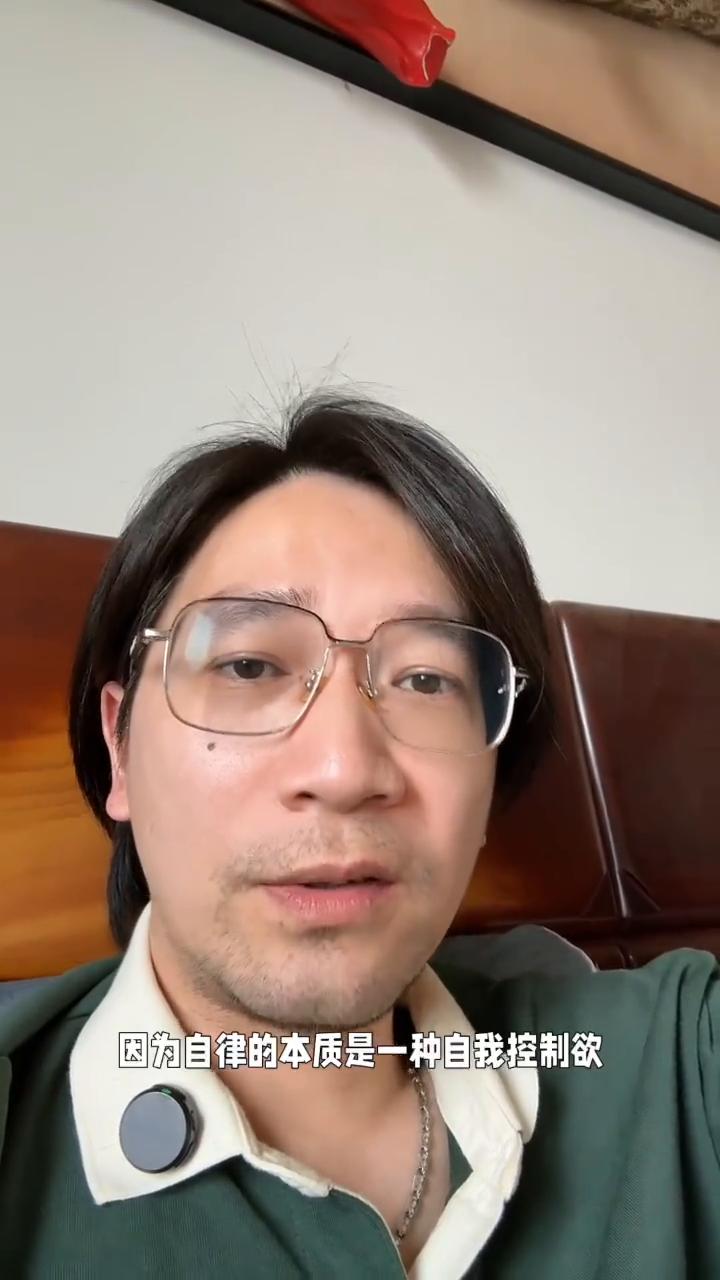 远离极度自律者的真实原因。
一定要远离那些对自己要求非常高，极度自律的人，更不要