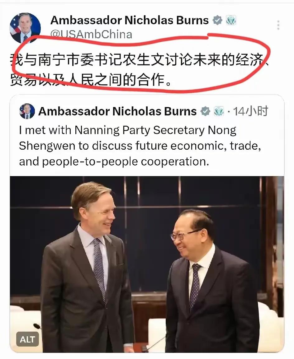 美国大使为何来广西访问？广西南宁是东南亚的中心城市，平陆运河建好后南宁的位置将更