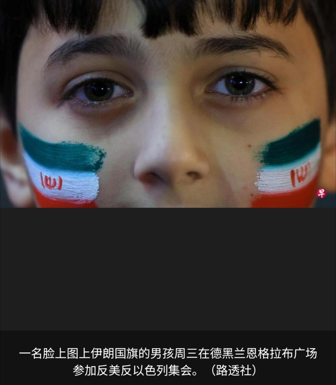 霍尔木兹海峡已恢复部分通航伊朗外交部警告，美国封锁霍尔木兹海峡可能导致美伊停火协