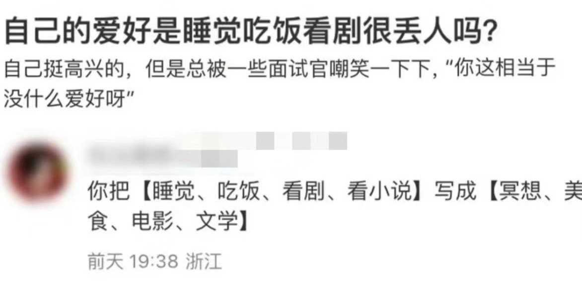 我就说上网能学到东西吧 ​​​