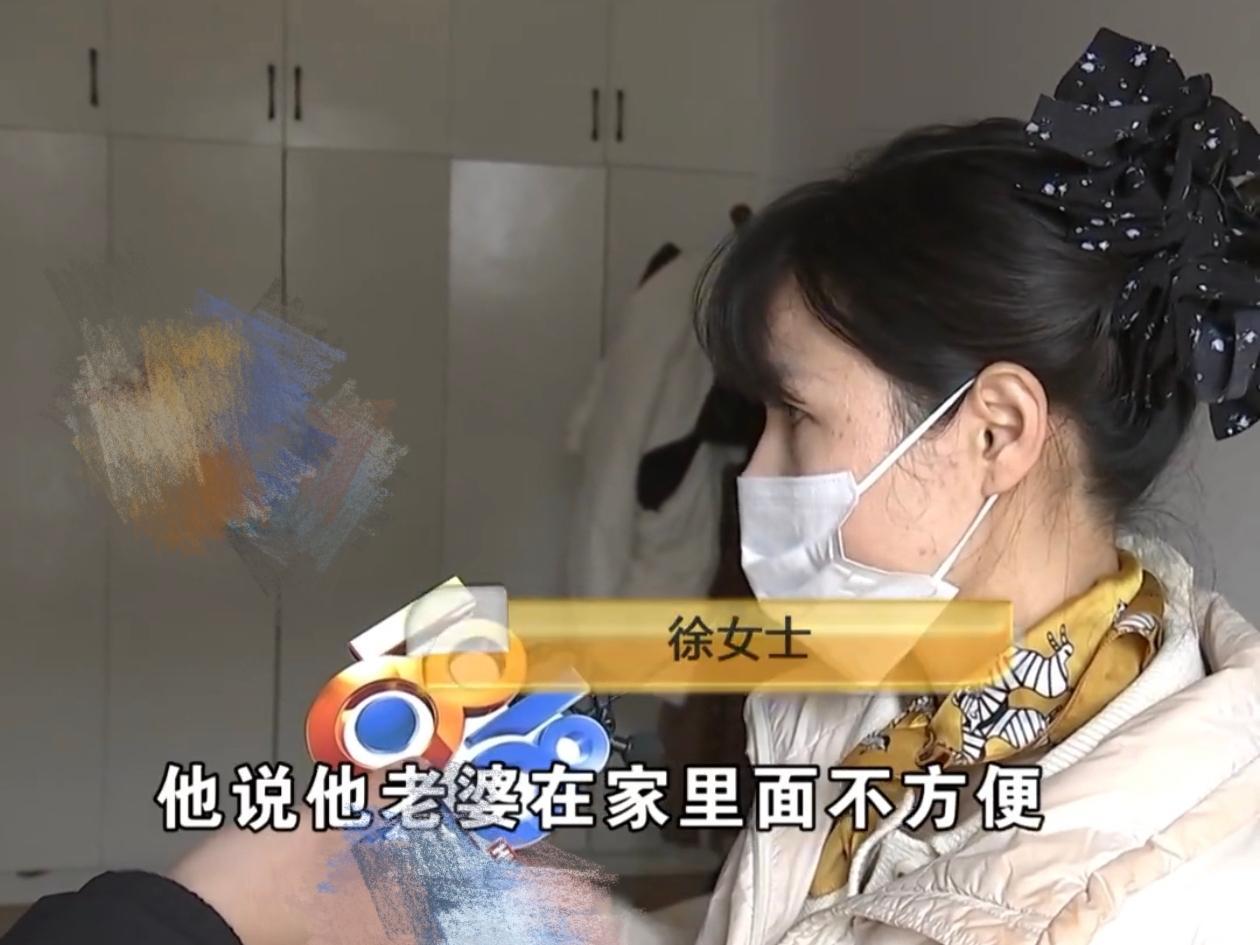 浙江陈先生因腰酸背痛在网上预约了高女士上门按摩，高女士打车到约定地点后，陈先生提