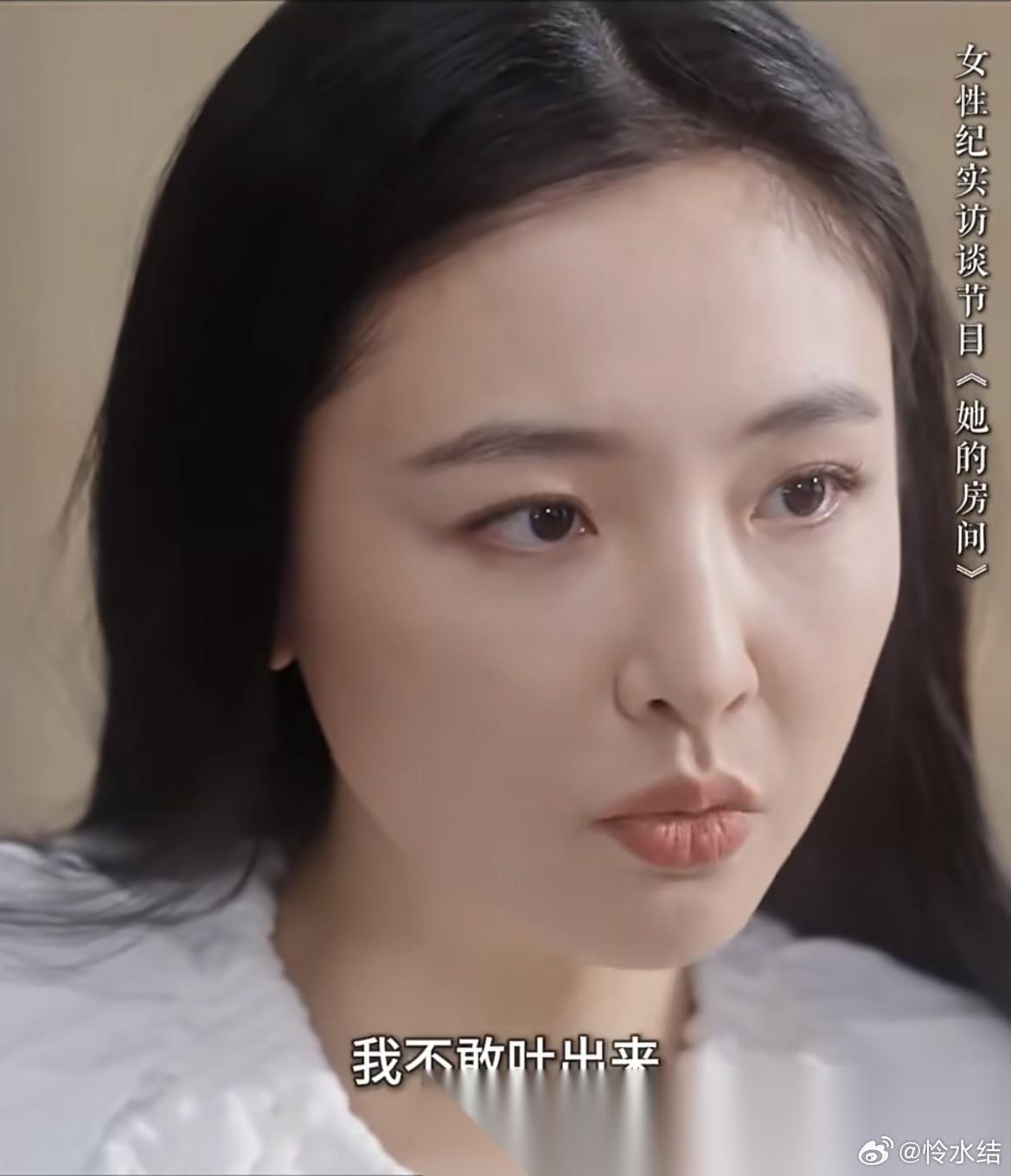 我有一个大胆的猜测， 吴倩之所以之前会跟张雨剑在一起， 不是因为张雨剑有多帅，而