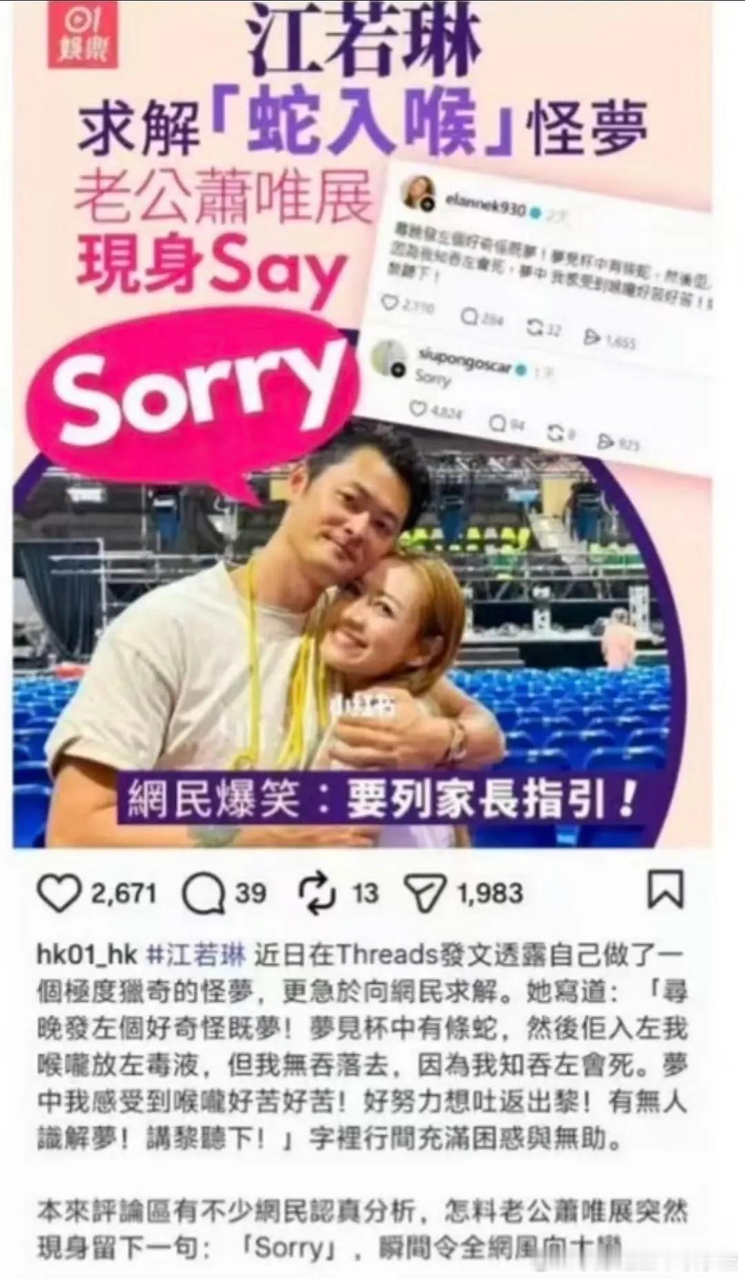 这对颠公颠婆… 