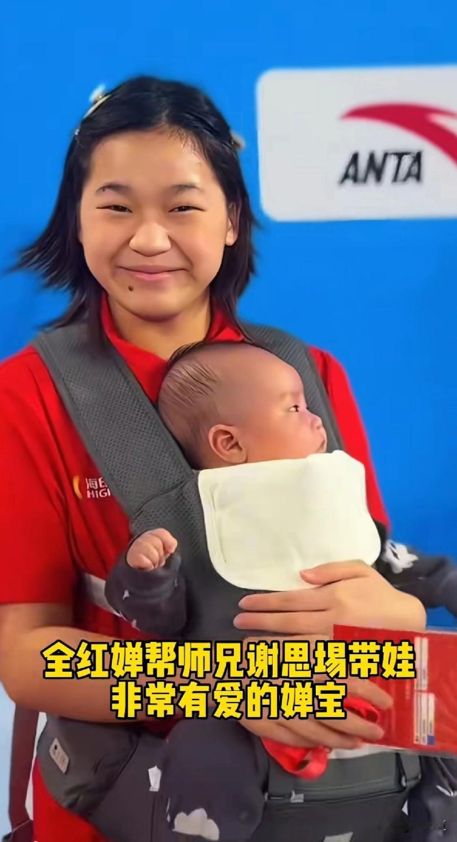 谁懂啊！全红婵帮师兄带孩子的画面，太有爱了！

这姑娘真是太招人喜欢了，赛场上是