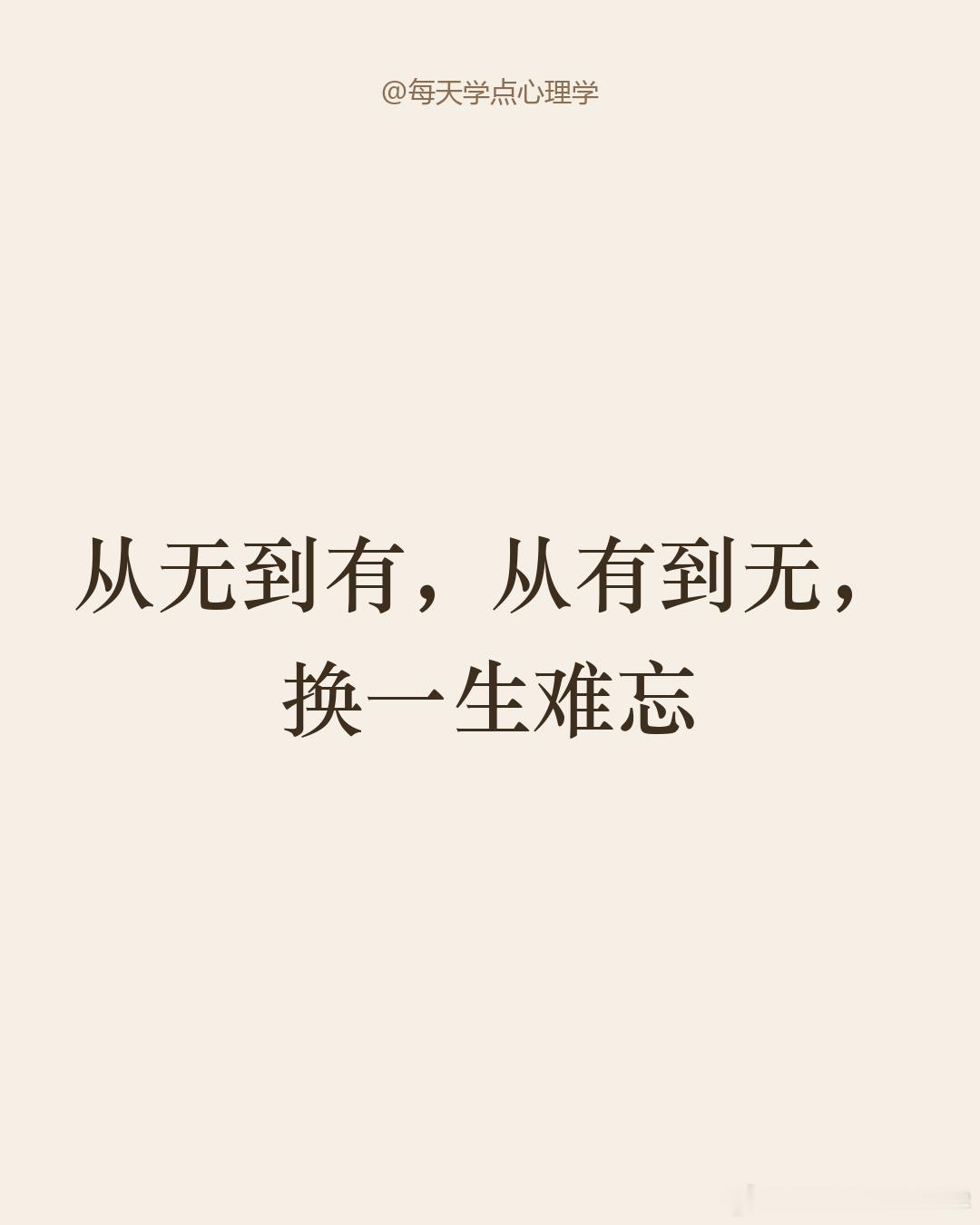 【好女孩别错过，坏女孩别放过】我说你急什么，先看看人家图你什么。这姑娘身体开放、