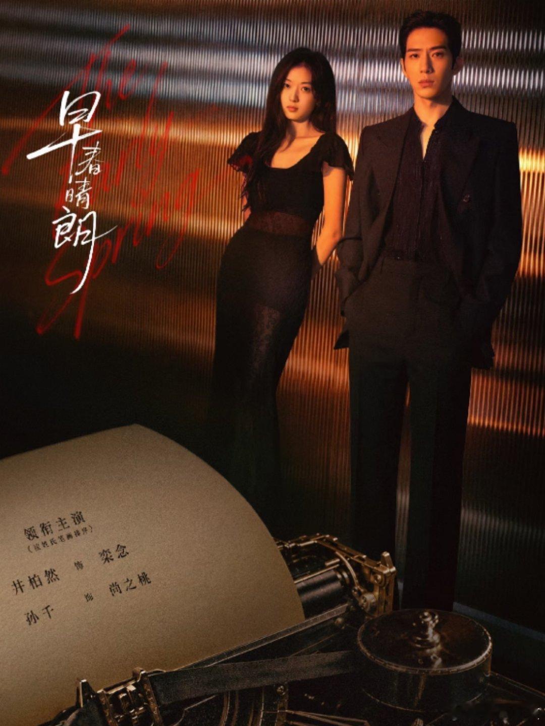 兰香如故热度破28000今天看一天这个剧了！！我发现最近的剧都好好看啊！前段时间
