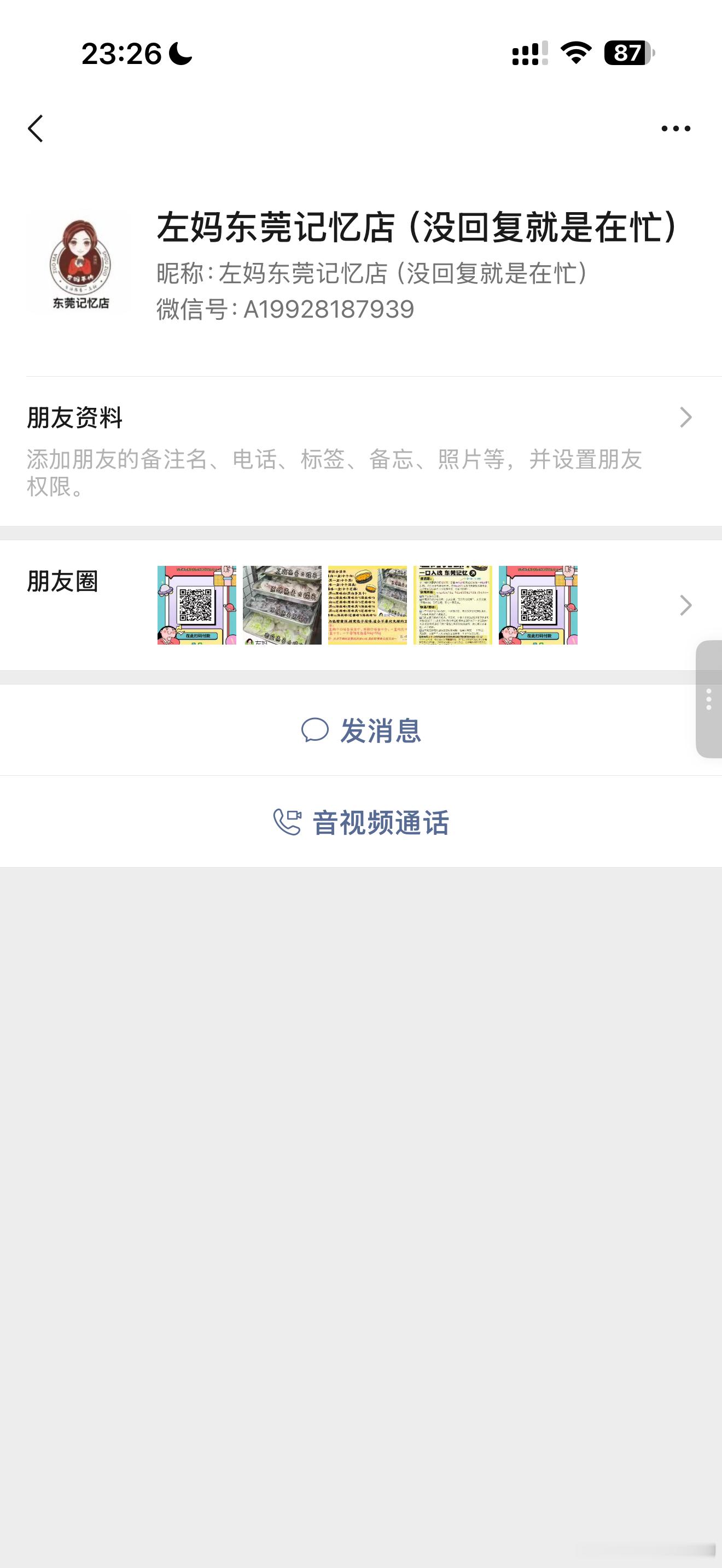 宝贝们，今天视频里面出现的雪饼还有面包在下面👇小红书私信给你们老是被警告，不让