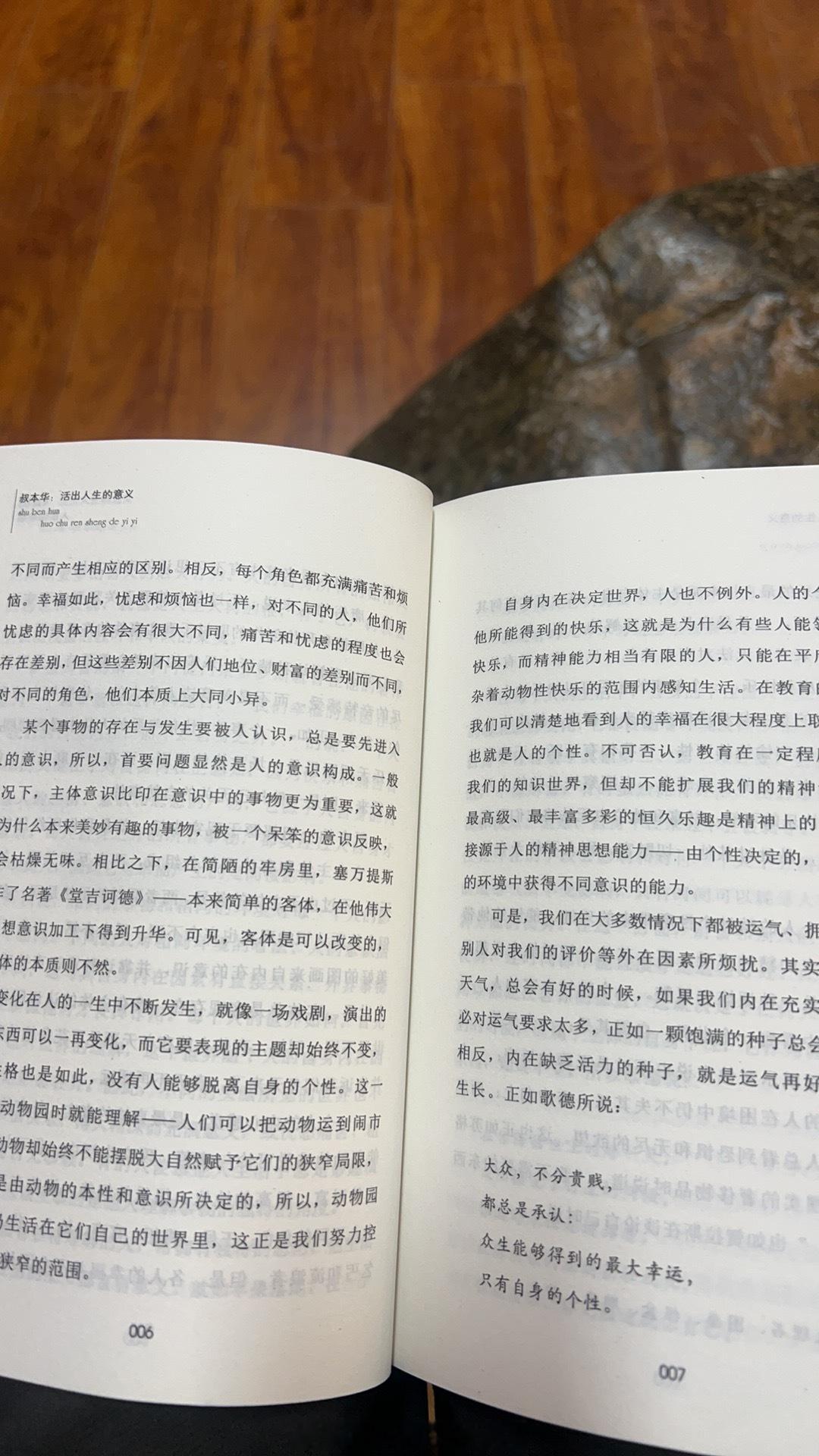 多久没进过书店了，书店是一个能让人内心安静下来的地方。 