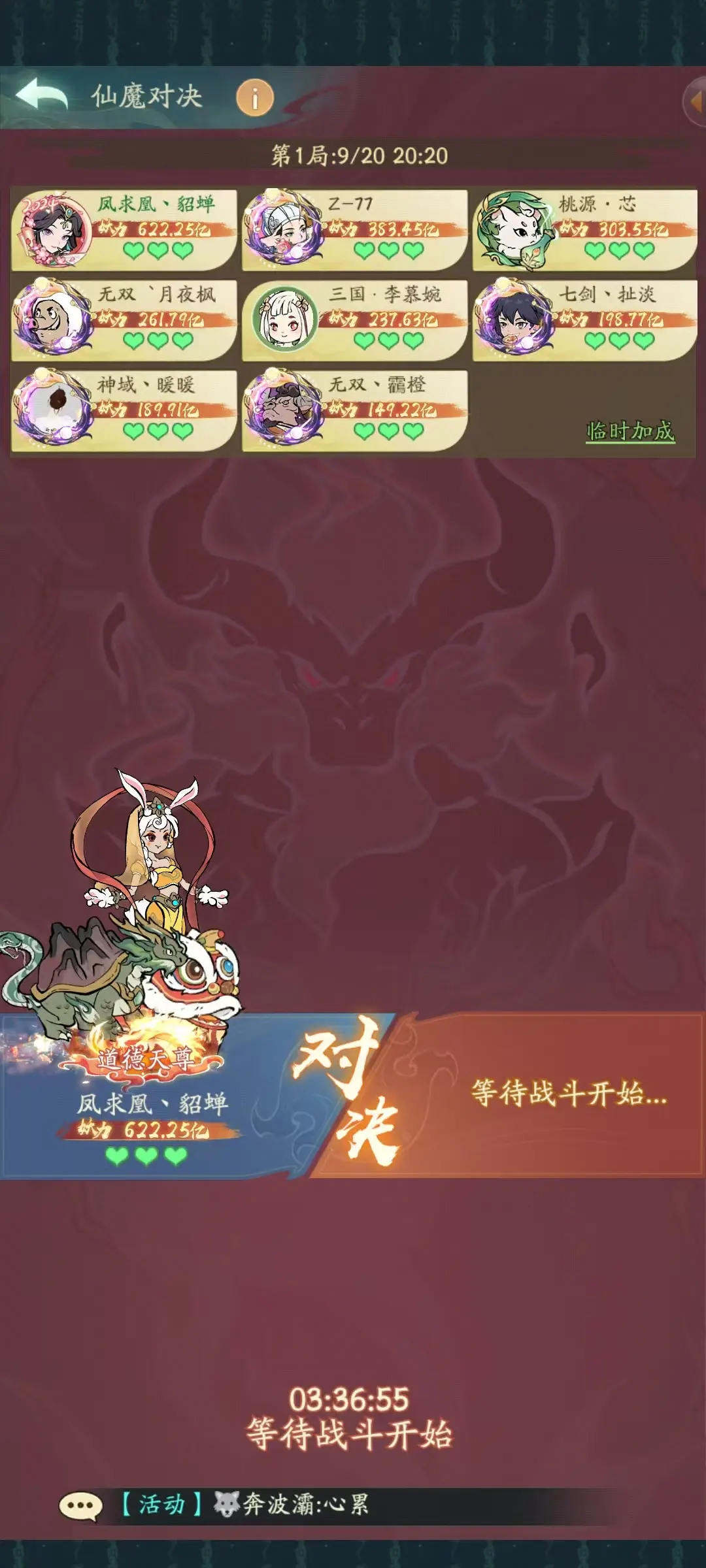 来吧！展示！