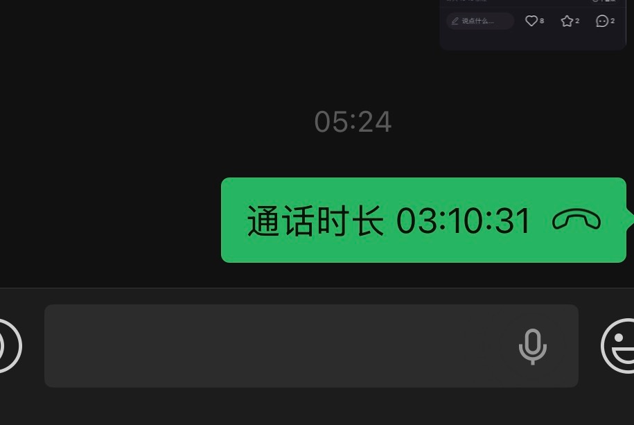 应该带着电脑的，但我确实是背不动了。差点因为自己的胆怯错过虎子第一面，发现票的编