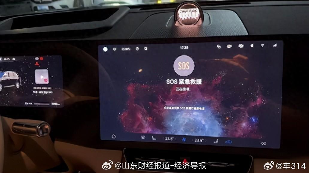 这事儿还是头一次听说，车内SOS按键不都应该是随时可用的吗？怎么还会存在“欠费无